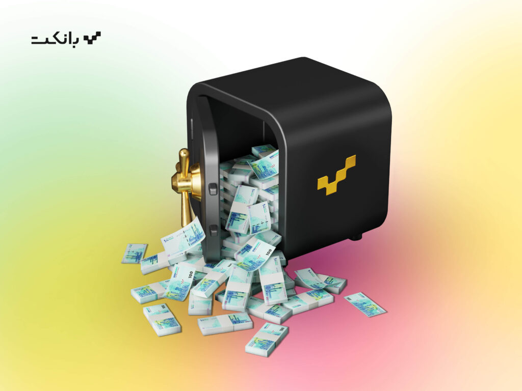 وام 400 میلیونی بانکت