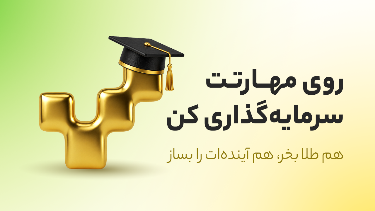 نفس فراهانی نمونه پروژه شاگردان